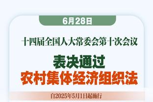 桑乔在多特出场6次仍未踢满全场，近4场均无进球或助攻